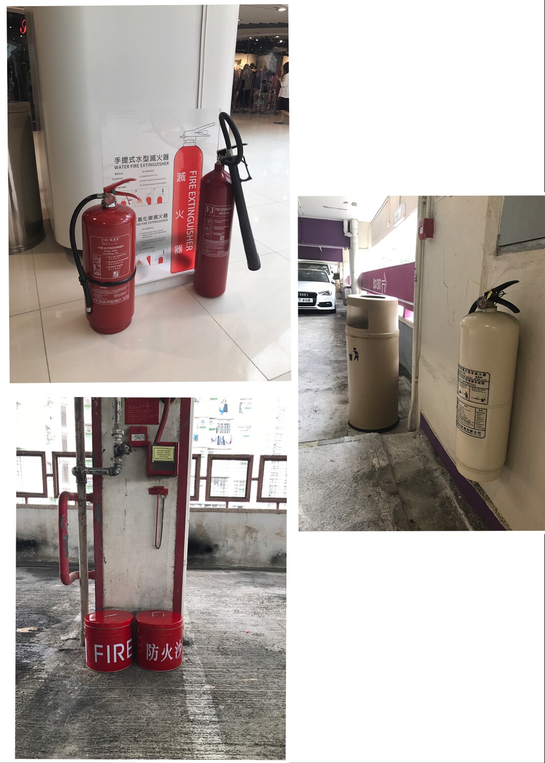 客戶範例 - 領展商場及停車場滅火筒安裝 領展商場及停車場 - Fire Station 消防設備安裝實例