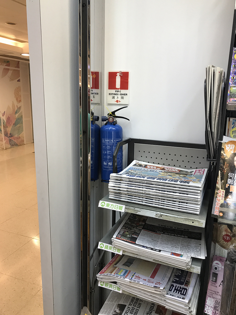 客戶範例 - VANGO便利店滅火筒安裝 VANGO便利店 - Fire Station 消防設備安裝實例